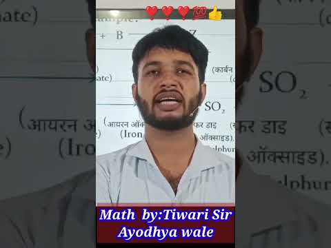 जिंदगी की तपन सहन कीजिए।#वायरल_वीडियो  #viralshorts #viralvideos #shortsvideo @Prayatnforsuccess1