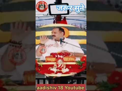 बच्चों को कब घर आना चाहिए| जल्दी घर ना आने से क्या होता है| #pradeepmishrajisehorewale