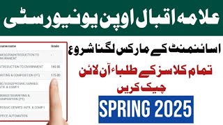 Aiou Assignment Result Check Karne Ka Tarika Spring 2025 | Aiou Assignment Marks