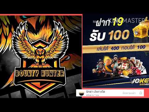 รวมโปรสล็อต และคาสิโน