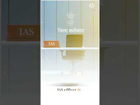 student motivetion video for upsc ias/ips ! study mtivetion video #shorts #shorts #upsc