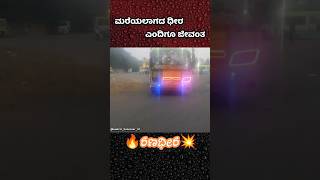 nwkrtc mass entry💥|ranadheera express|nwkrtc bus| #massentry #ranadheera #ksrtc #nwkrtc #travel