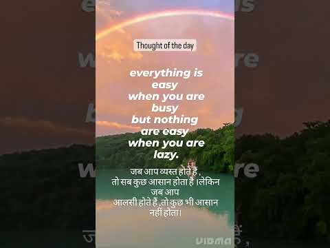 quotes//daily thought//good thought #shorts