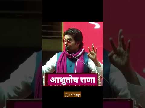 simplest way to understand the Law of universe | Ashutosh Rana | Sacredvan | kripa.