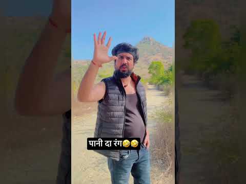 Sunny deol mimicry 🤣🤣   #sunnydeol #mimicry  #mewadicomedy #funnyvideo #desicomedy