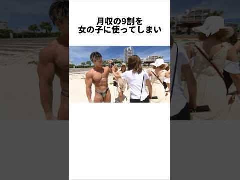 【天才】横川尚隆に関する雑学③ #筋トレ