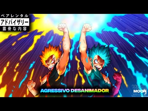 AGRESSIVO DESANIMADOR 🍑🎵 (collab)「ANIME FUNK EDIT」