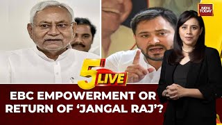 Bihar's EBC Vote: NDA vs RJD Clash Over 'Jangal Raj' Fears & Mukesh Sahni's Rise | Bihar Election