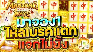 Slots, easy-to-win slots, PG slots, direct web slots, wallet slots, spin slots