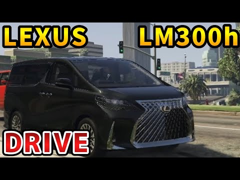 【GTA5】ENJOY THE DRIVE(LEXUS LM300h)【MOD】#3