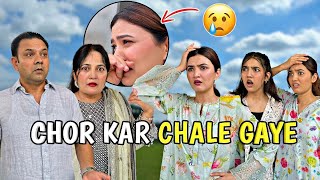 Dawat pay jaty hwy mujy bhool gaye | mamu ki taraf dawat | Hira Faisal | Sistrology