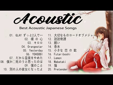 Acoustic Japanese Songs - Greatest Hits Acoustic Japanese Songs