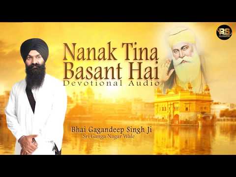Sabhna Jiaa Ka Ek Data | Bhai Gagandeep Singh ji Ganga Nagar Wale | Devotional Audio 2018