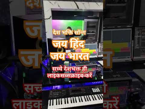 Short video Jai hind
