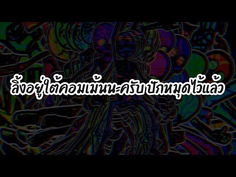 เล่นที่เดียวกัน ลิงค์สมัครอยู่ใต้คอมเม้นท์นะครับ