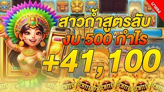 สล็อตแตกง่าย สล็อตpg สล็อตพีจี สล็อตเว็บตรง สล็อต สล็อตทุนน้อย เว็บสล็อตเว็บตรง