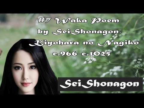 WE-0018 SeiShonagon Waka Poem No.7