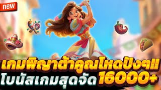 สล็อตวอเลท สล็อตวอลเล็ต สล็อตทรูวอเลท 🎮 สล็อตแตกง่าย อันดับ1