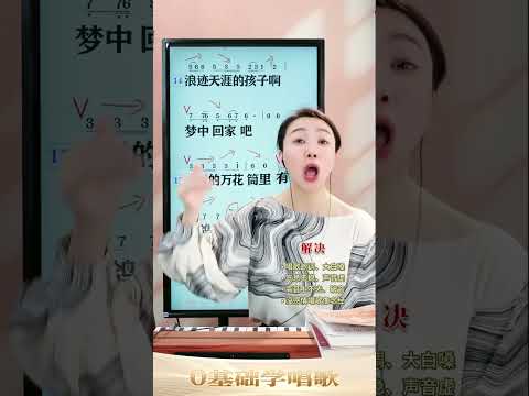 彭老师直播带唱《苹果香》 彭老师直播带唱《苹果香》 零基础学唱歌  中老年学唱歌  声乐技巧  音乐教学