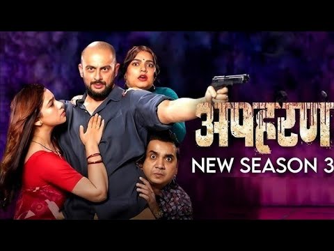 Apharan Season 3 (2025) | Complete Web Series All Episodes | Hindi Crime Thriller Romance HD 