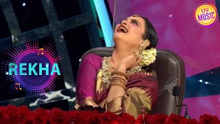 'Rang Barse' की Performance को किया Rekha जी ने खूब Enjoy | Indian Idol | Featuring Rekha