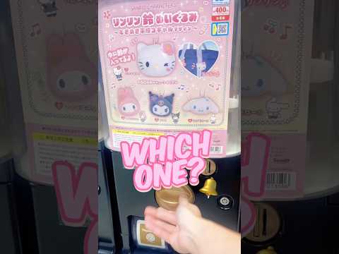 Ringing Sanrio Plushie?! 🌺  ASMR Hello Kitty? Cinnamoroll? My Melody? Kuromi? #sanriocharacters