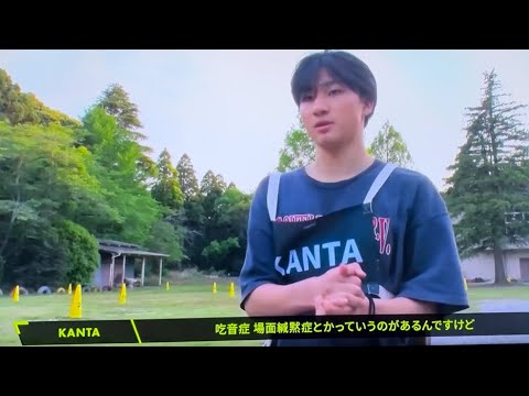 【号泣】KANTAくんの夢