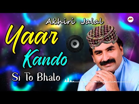 Yaar Kando Si To Bhalo || Akhri Jalal || Sindhi Song || M3tech