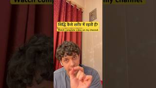 How siddhi enters your body #astrology #navratri #meditation #facts