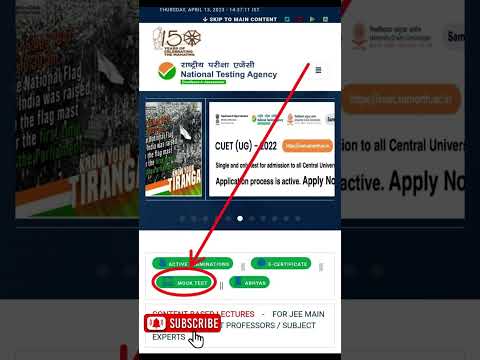 CUET 2023 | Mock Test | Official by NTA | #cuet2023 #cuet #mocktest #college #delhiuniversity #bhu