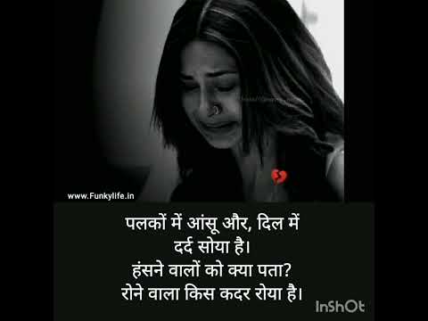 bhojpuri song pawan singh ke #video #new #shayari #dardbharishayari Dhiraj rana ke #song #thought 😋