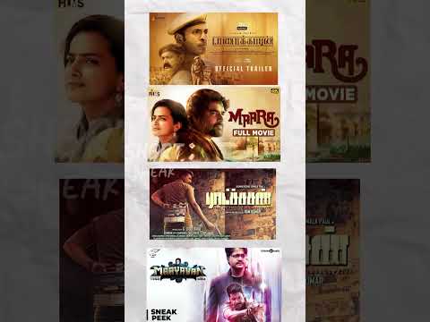 Thunivu #shorts #ghibran #thala #ThunivuFilmReview #backgroundmusic score#music