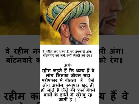कबीर दास जी के दोहे हिंदी अर्थ सहित #kadir das Ji ke dohe hindi arth sahit