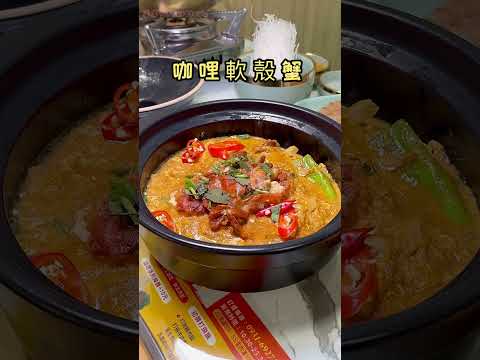 帢凸帢泰式料理(松竹旗艦店)|特色泰式料理|泰式小火鍋|在地美食