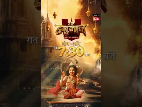 Kaisa laga aapko teesra episode | Veer Hanuman | Mon-Sat | 7:30 PM | SONY SAB