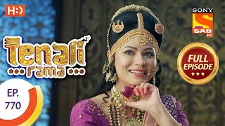Tenali Rama - Ep 770 - Full Episode - 28th September 2020