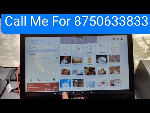 Best Pos Billing Software For Retail 8750633833 Kirana Grocery Departmental@posbillingsoftware