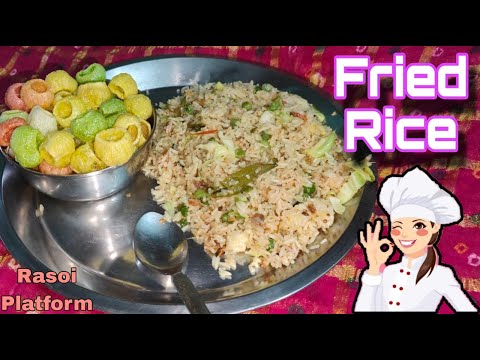 🔥Restaurant-Style Fried Rice Recipe | Quick & Tasty Fried Rice | Chef Arti Srivastav| Rasoi Platform