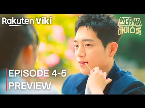 Undercover High School | Episode 4-5 Preview (ENG SUB) | Jin Ki Joo | Kim Min Ju | Seo Kang Joon