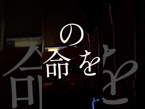 高一が「REVIVER / MY FIRST STORY」 【歌ってみた】#歌ってみた #myfirststory #reviver #マイファス