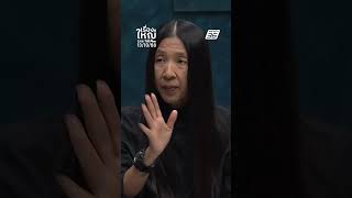RBC ล่มไม่มีกำหนด เหตุขแมร์ไม่รับเงื่อนไข | เรื่องใหญ่ Live Talk