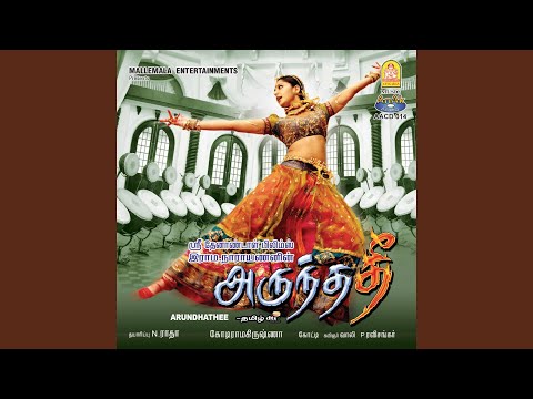 Thikku Ettum