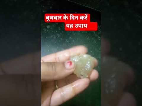 #pradeepmishrajidhankeupay #upay #panditpradeepmishrasirowale