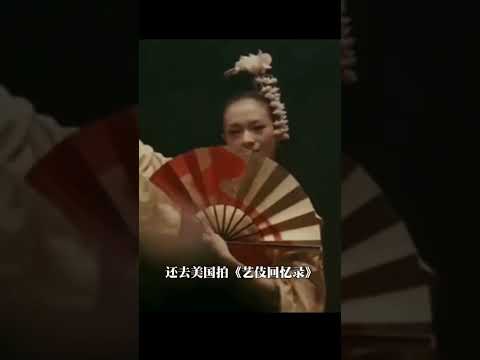 我很懷念當年的章子怡|part1#娛樂 #明星 #章子怡 #一代宗師 #汪峰 #霍啓山#八卦