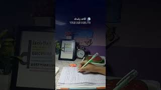 #neet #studychallenge #12hoursstudychallenge #100daysofstudy #youtubeshorts #viralshorts