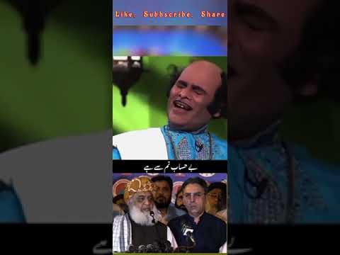 yeh watan tumhara hey, hum hein khamakhan is mein