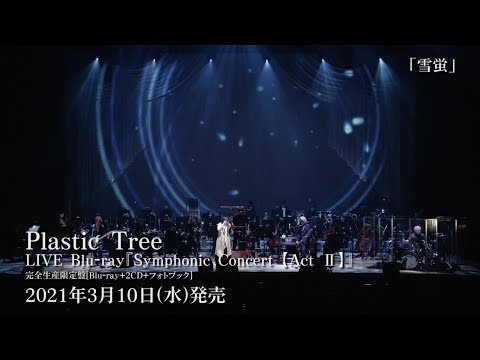 Plastic Tree ／Symphonic Concert 【Act Ⅱ】 Trailer