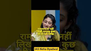 Don't make this mistake in UPSC Answer Writing | IAS Neha Byadwal #shorts #motivation #upsc #ias ...