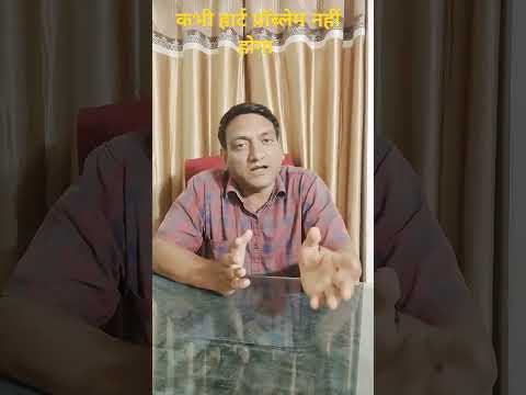 #हार्ट प्रॉब्लेम कभी नहीं होगा #drpramodpise#heartcare#youtubershort #shortvideo #पंचकर्म