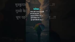 Motivational Thought Video #motivation #motivationalthought #trueline #shorts